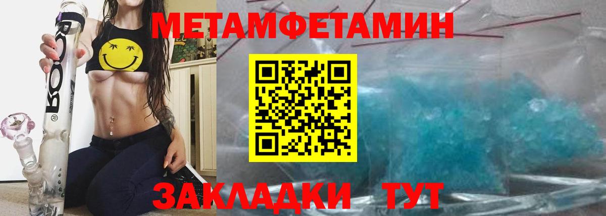 АМФЕТАМИН Розовый Дивногорск
