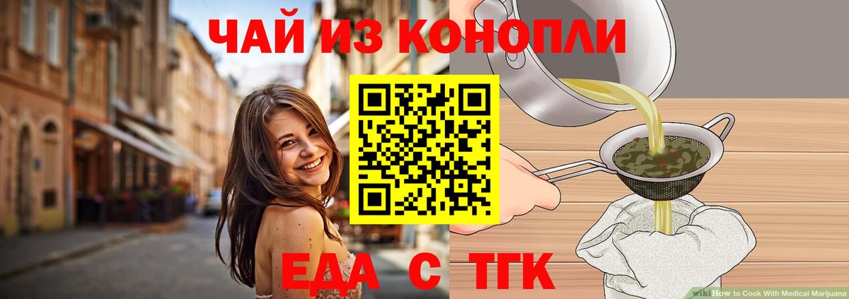 Canna-Cookies марихуана  Вход с VPN  Дивногорск 