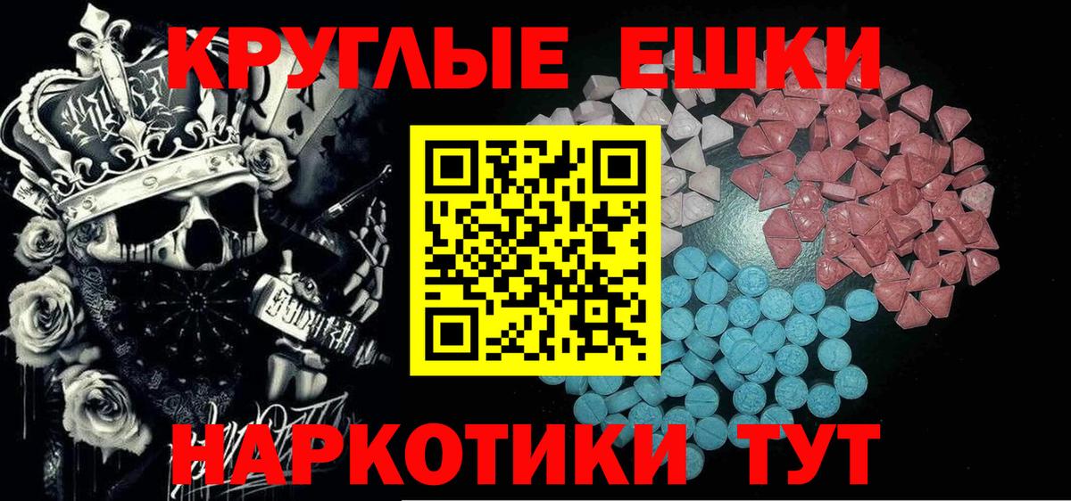 Дивногорск  что такое наркотик  Ecstasy  Вход с VPN  ЭКСТАЗИ XTC  Ecstasy louis Vuitton 