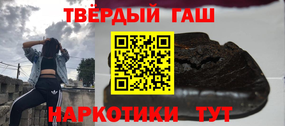 Гашиш  Дивногорск  Марихуана  Вход с VPN  Кокаин  A-PVP СОЛЬ кристаллы  МЕФ   ГАШИШ  NBOMe 