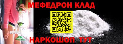 кристаллы Железноводск
