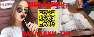 кристаллы Железноводск