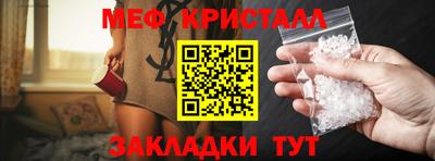 героин Железногорск