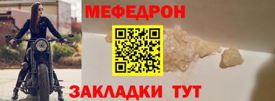 кристаллы Железноводск