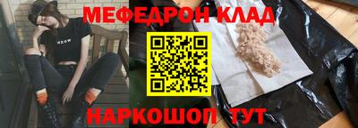 героин Железногорск