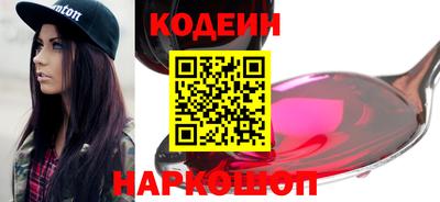 кристаллы Железноводск
