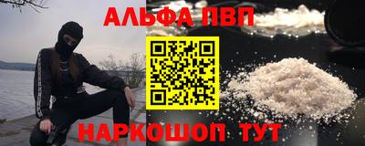 героин Железногорск