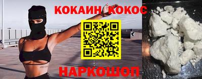 героин Железногорск