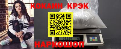 героин Железногорск