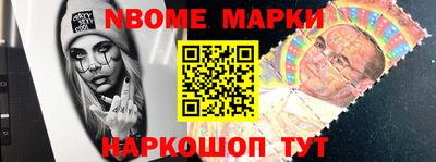 героин Железногорск