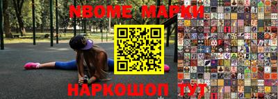 кристаллы Железноводск