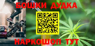 героин Железногорск