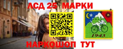 героин Железногорск