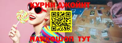 кристаллы Железноводск