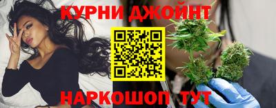 кристаллы Железноводск