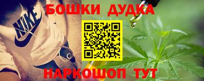 героин Железногорск