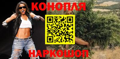 кристаллы Железноводск