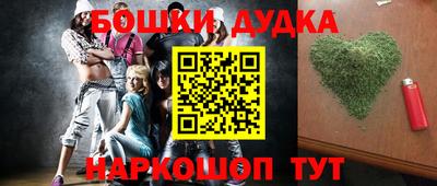 героин Железногорск