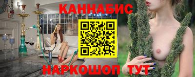 героин Железногорск