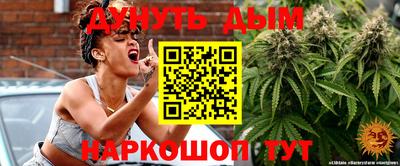 героин Железногорск