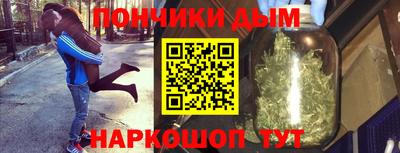 кристаллы Железноводск