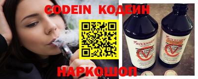 кристаллы Железноводск