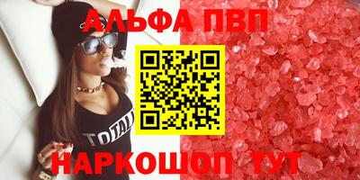 героин Железногорск