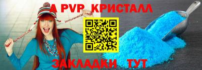 героин Железногорск