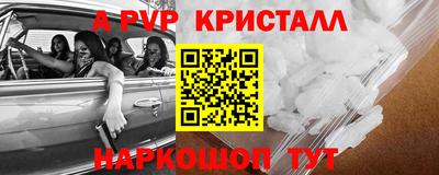 героин Железногорск