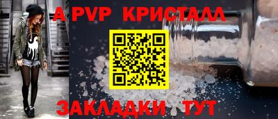 героин Железногорск