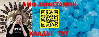 кристаллы Железноводск