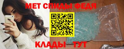героин Железногорск