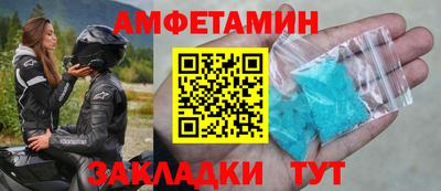 героин Железногорск