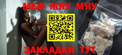 героин Железногорск