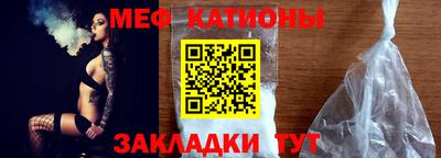 кристаллы Железноводск