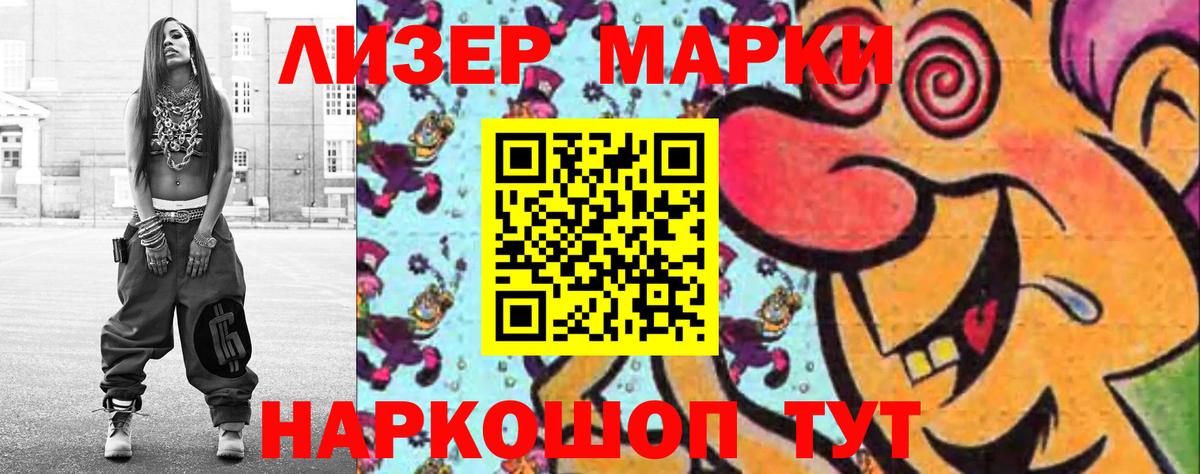 Дивногорск  Лсд 25 экстази ecstasy  LSD-25 экстази кислота  Вход с VPN 