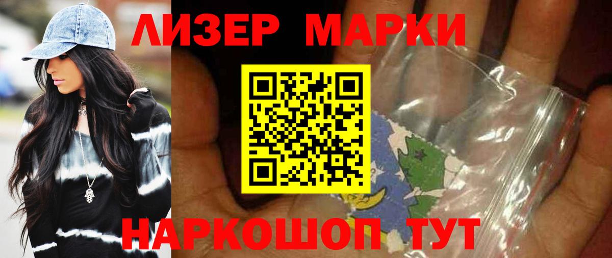 ЛСД экстази кислота Дивногорск