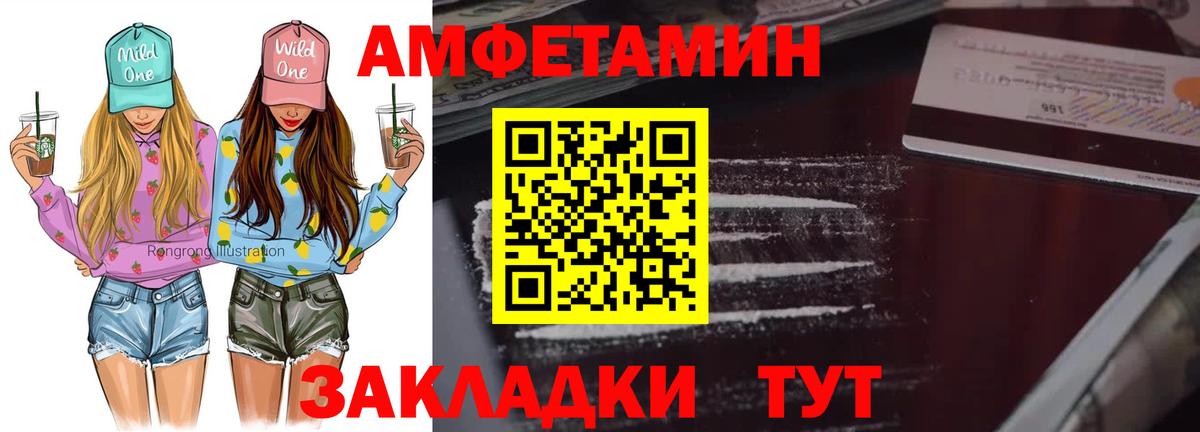 Первитин пудра Дивногорск