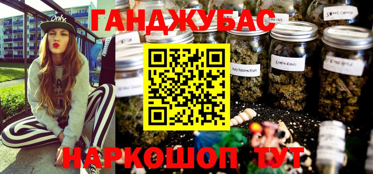 Конопля LSD WEED  Вход с VPN  МАРИХУАНА гибрид  Каннабис White Widow  Дивногорск 